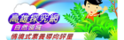自然素養評量